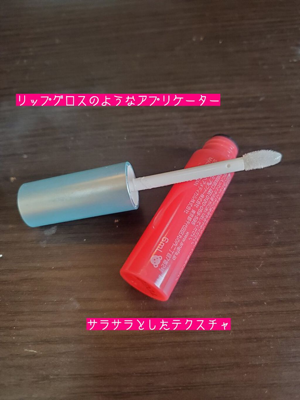 スカルプD ボーテ ピュアフリーアイラッシュセラム/アンファー(スカルプD)/まつげ美容液を使ったクチコミ(2枚目)