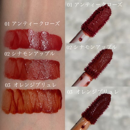 ジューシーリップティント/キャンメイク/口紅を使ったクチコミ(2枚目)