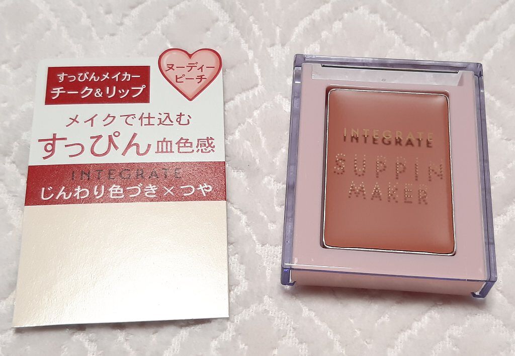 すっぴんメイカー チーク&リップ/インテグレート/ジェル・クリームチークを使ったクチコミ(1枚目)
