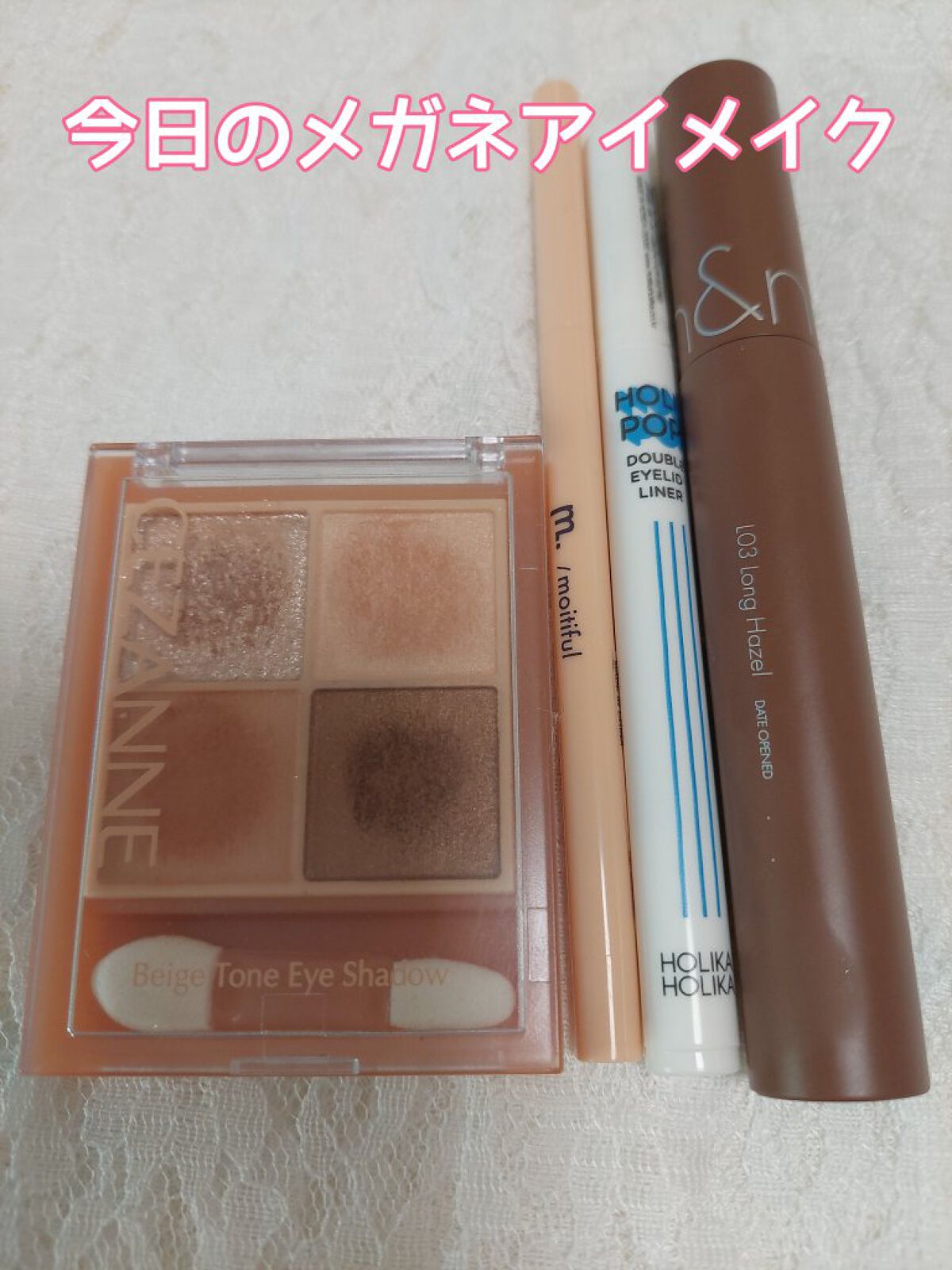 ベージュトーンアイシャドウ/CEZANNE/アイシャドウパレットを使ったクチコミ（1枚目）