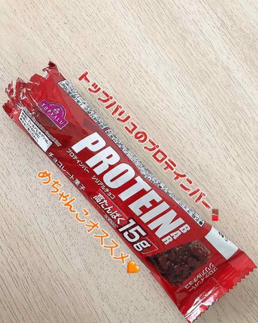 トップバリュ プロテインバーのクチコミ「トップバリュ
プロテインバー  シリアルチョコ

￥９８（税抜）

ダイエット中の間食に罪悪感.....」（1枚目）