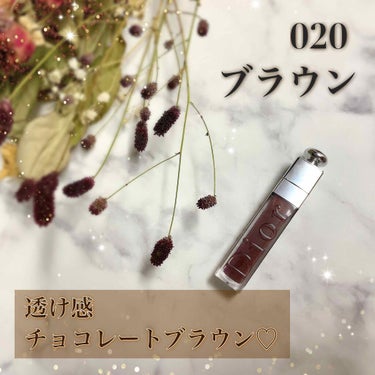 【旧】ディオール アディクト リップ マキシマイザー/Dior/リップグロスを使ったクチコミ（1枚目）