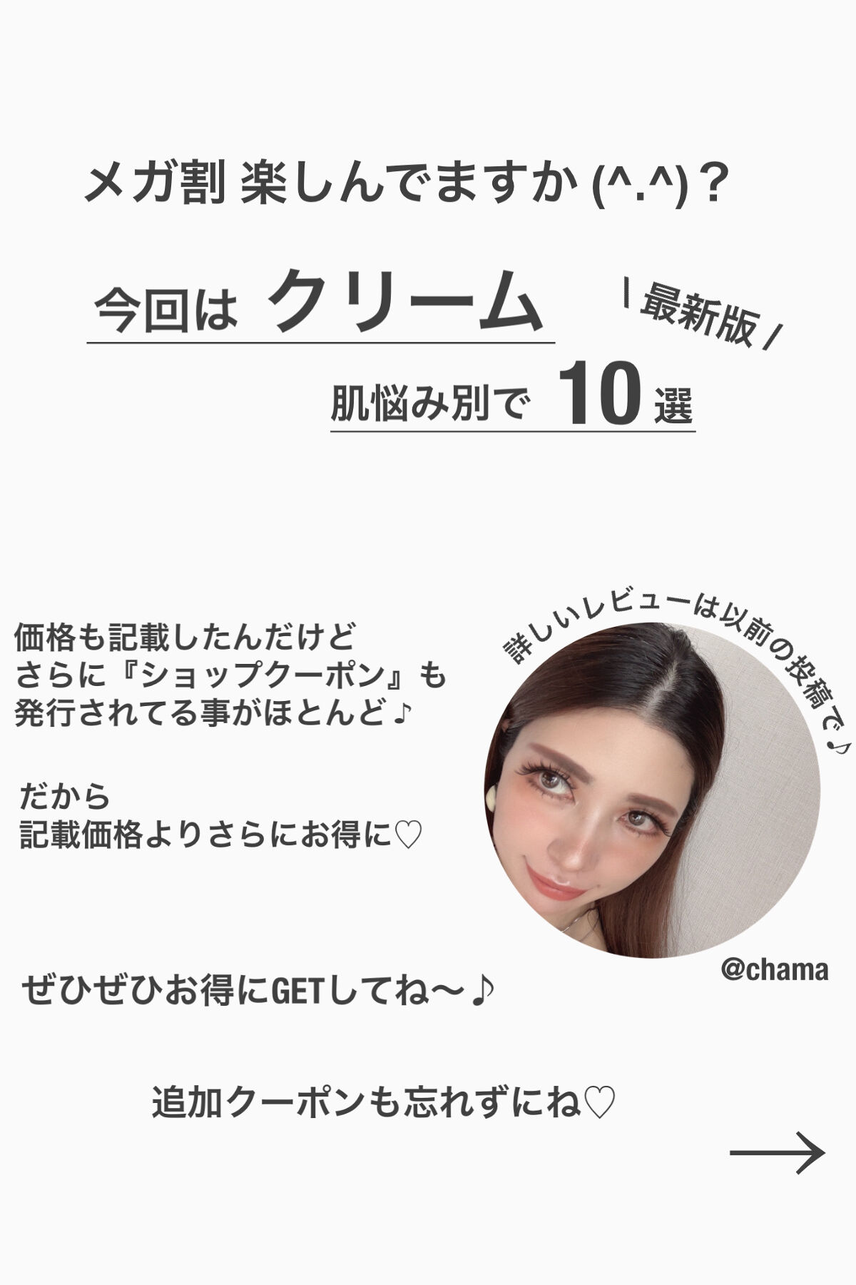 ビタミン ヒアルロニック ジェルクリーム/BIOHEAL BOH/オールインワン化粧品を使ったクチコミ（2枚目）