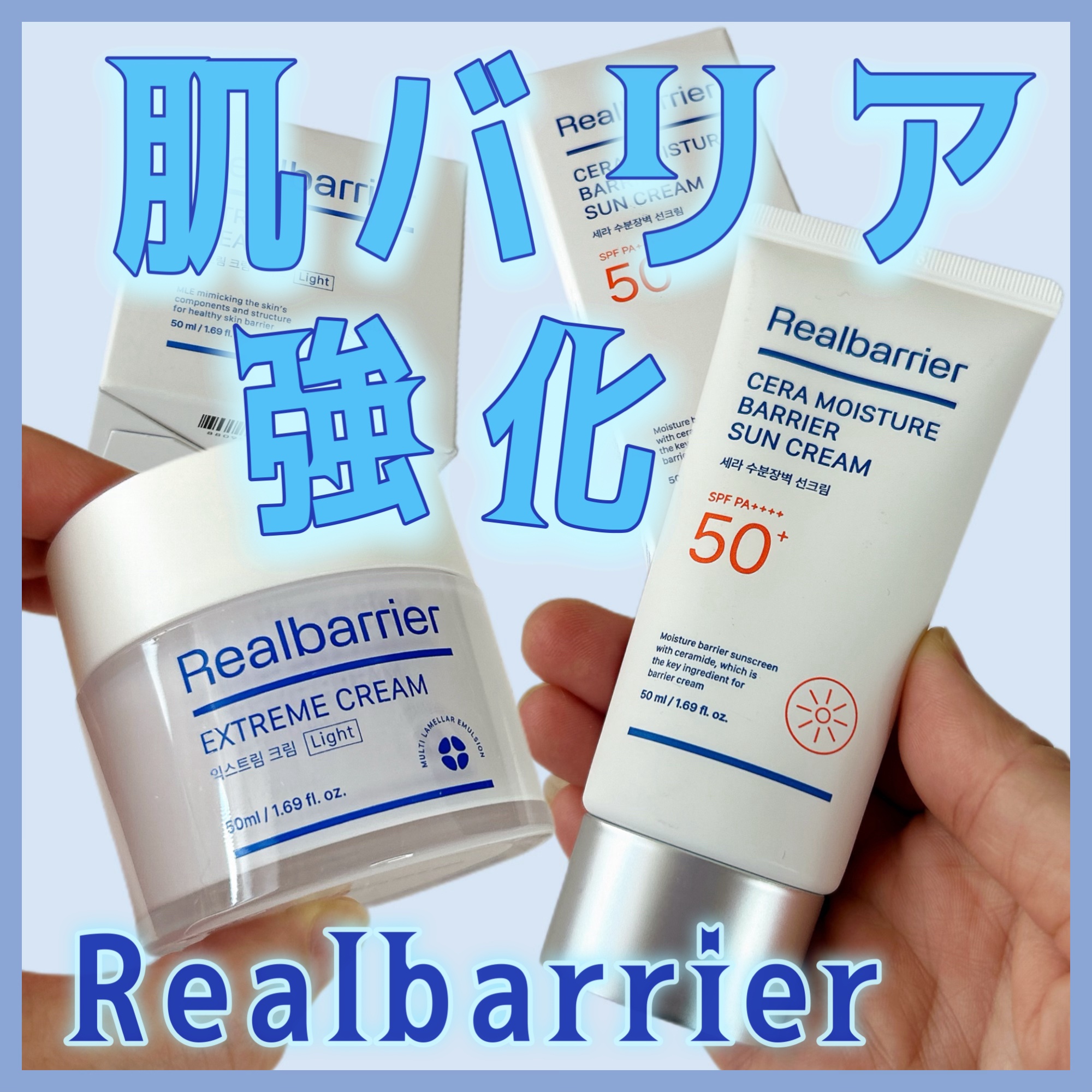 リアルバリア エクストリームクリーム オリジナル/Real Barrier/フェイスクリームを使ったクチコミ（1枚目）