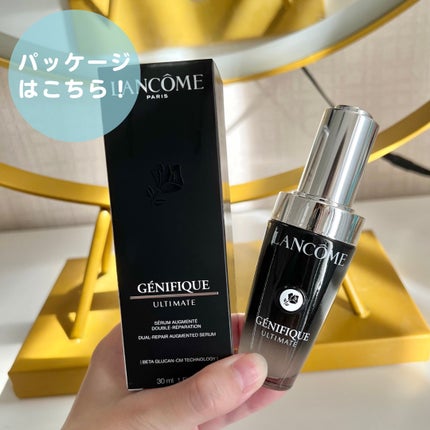 ジェニフィック アルティメ セラム/LANCOME/美容液を使ったクチコミ(5枚目)
