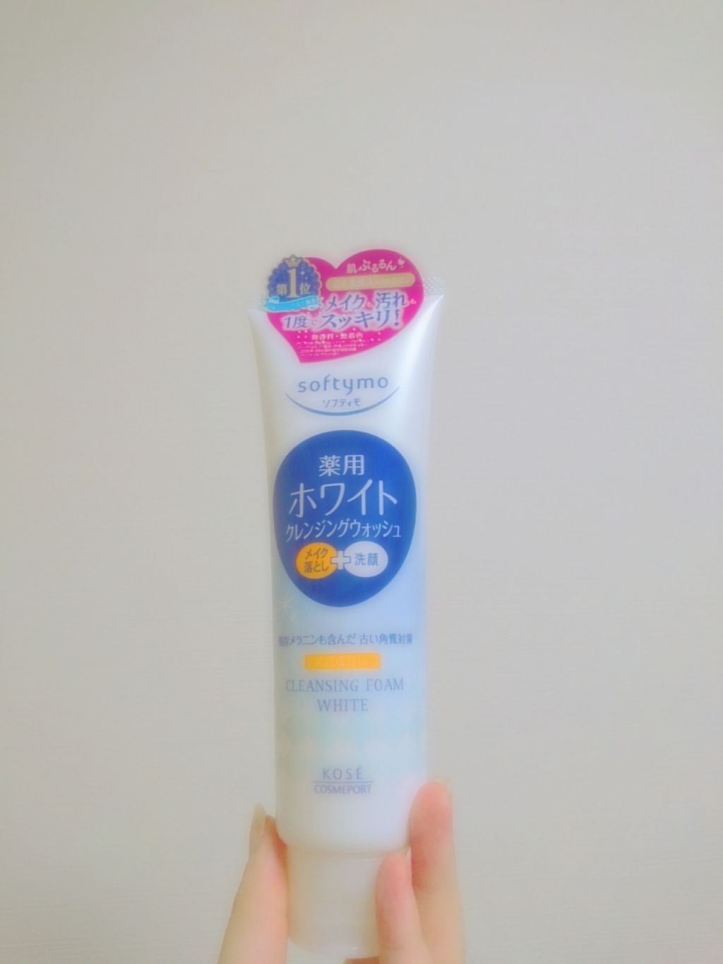 ソフティモ 薬用ホワイト クレンジングウォッシュ/ソフティモ/洗顔フォームを使ったクチコミ（1枚目）