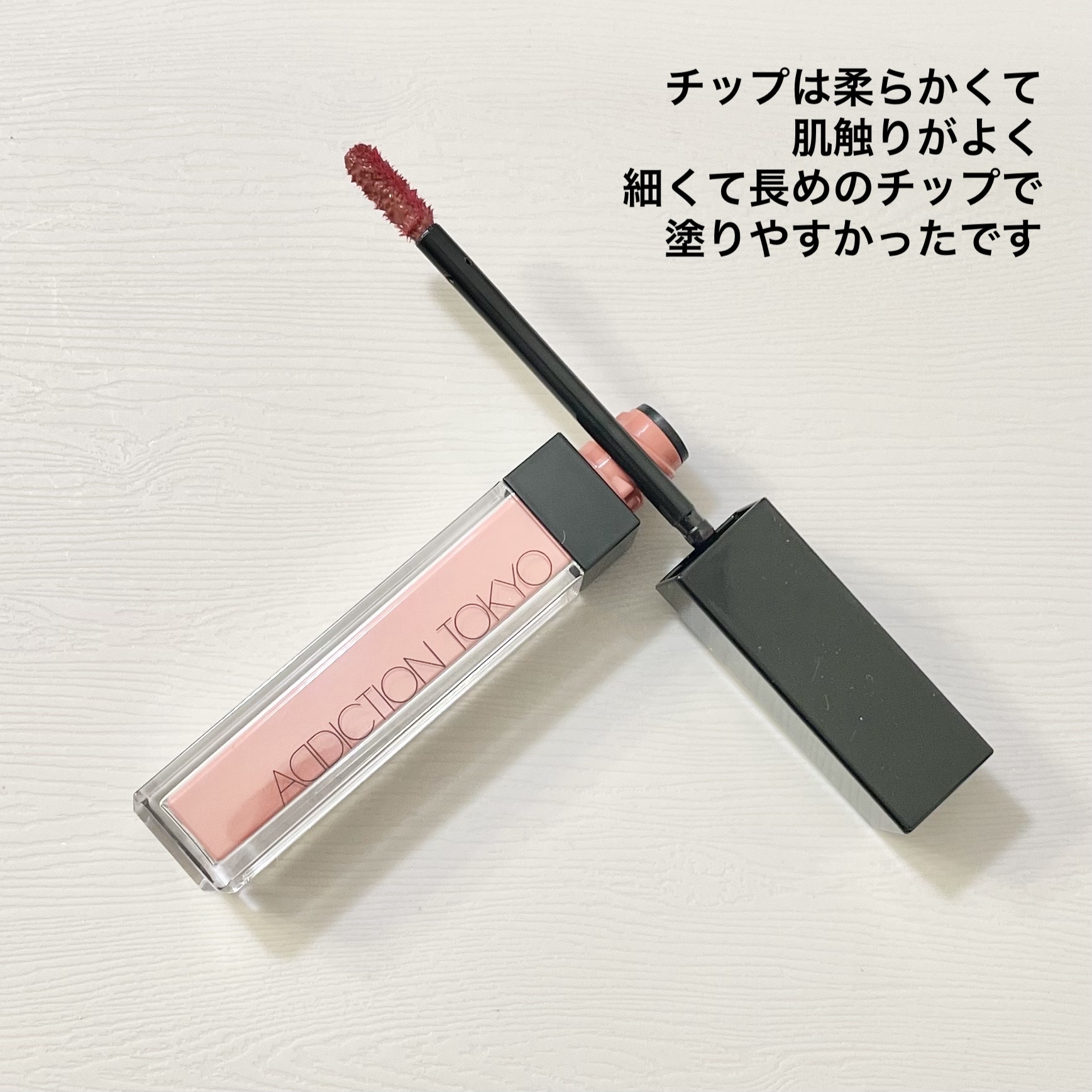 アディクション　リップ セラム ティント/ADDICTION/リップティントを使ったクチコミ（3枚目）