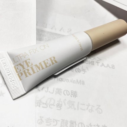 ウルトラ フィックスオン アイ プライマー/saat insight/アイシャドウベースを使ったクチコミ(1枚目)