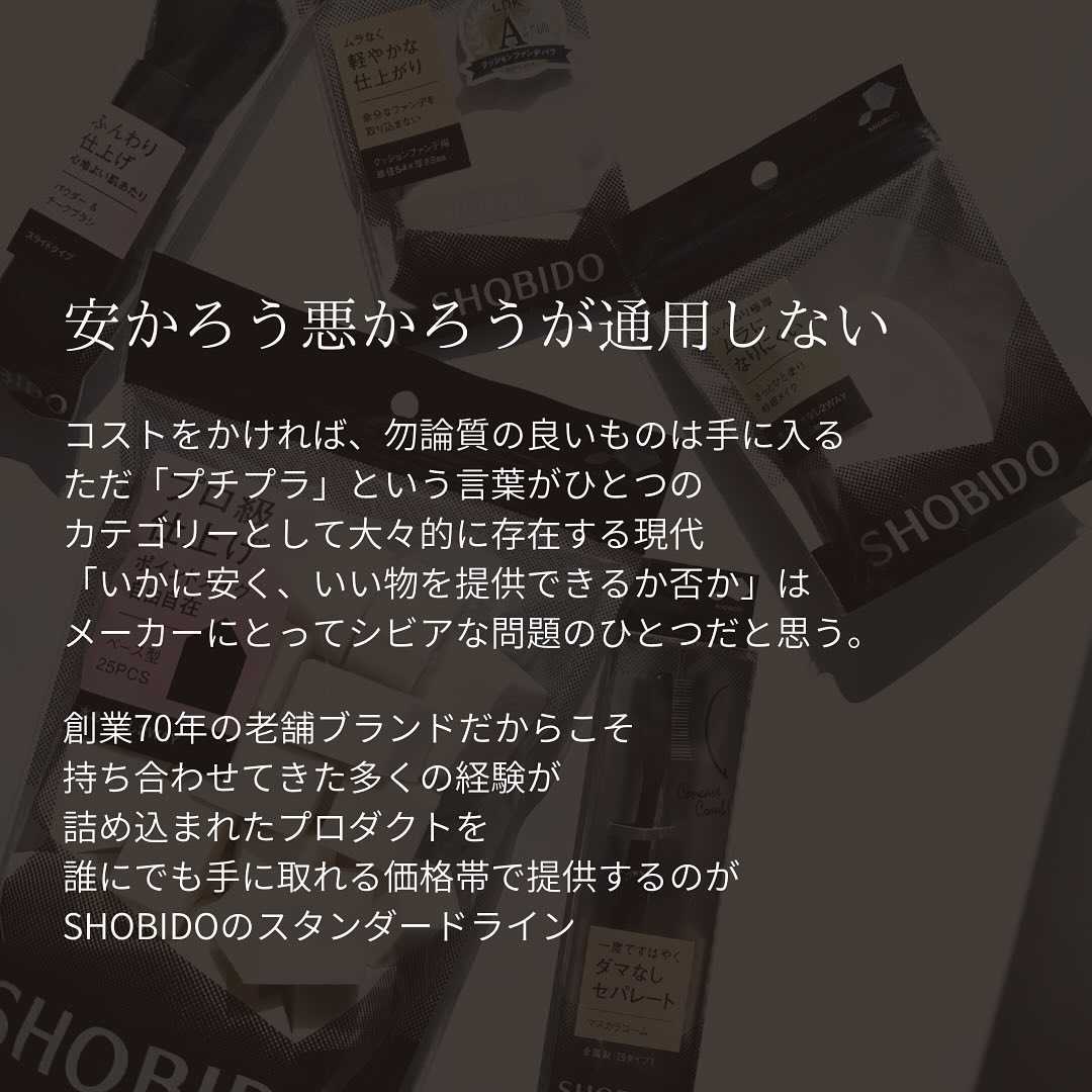 SBR メイクアップスポンジ/SHOBIDO/パフ・スポンジを使ったクチコミ（2枚目）