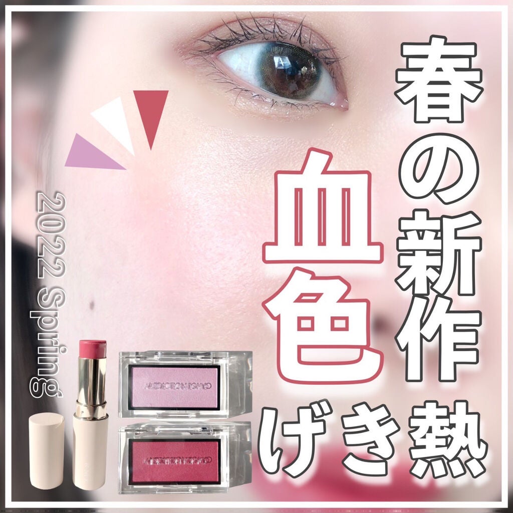 カラースティック/RMK/口紅を使ったクチコミ(1枚目)