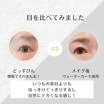 U.P.D. 1day/U.P.D./ワンデー(1DAY)カラコンを使ったクチコミ(7枚目)