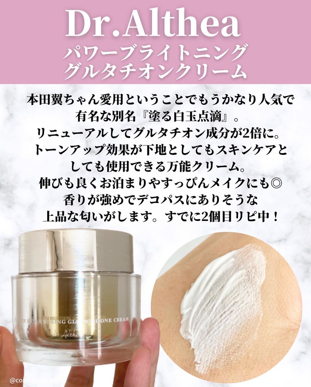 ラゴム ジェルトゥウォーター クレンザー(朝用洗顔)/LAGOM /その他洗顔料を使ったクチコミ(9枚目)