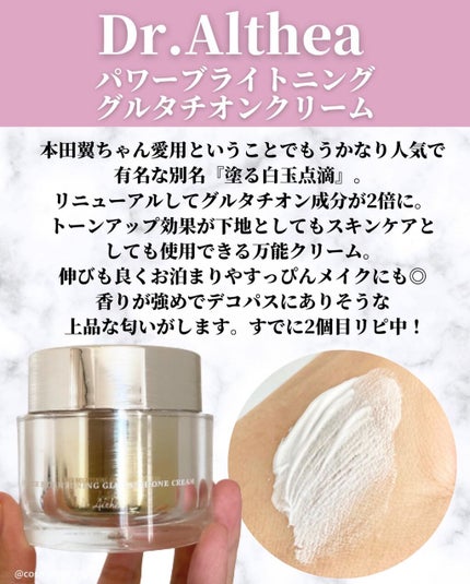 ラゴム ジェルトゥウォーター クレンザー(朝用洗顔)/LAGOM /その他洗顔料を使ったクチコミ(9枚目)