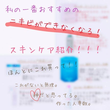 クリア ピーリングジェル/CLAYPATHY/ピーリングを使ったクチコミ(1枚目)