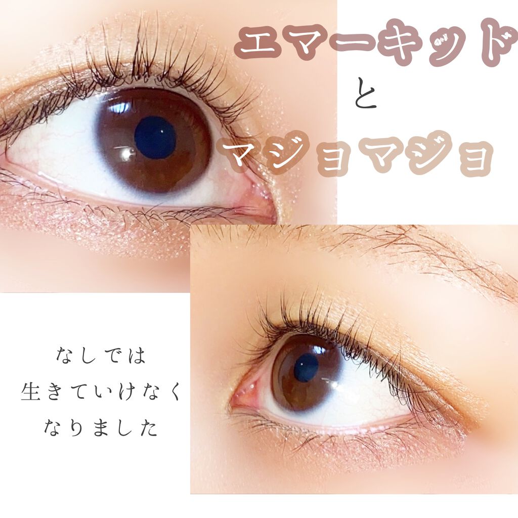 EMAKED（エマーキット）/水橋保寿堂製薬/まつげ美容液を使ったクチコミ（1枚目）