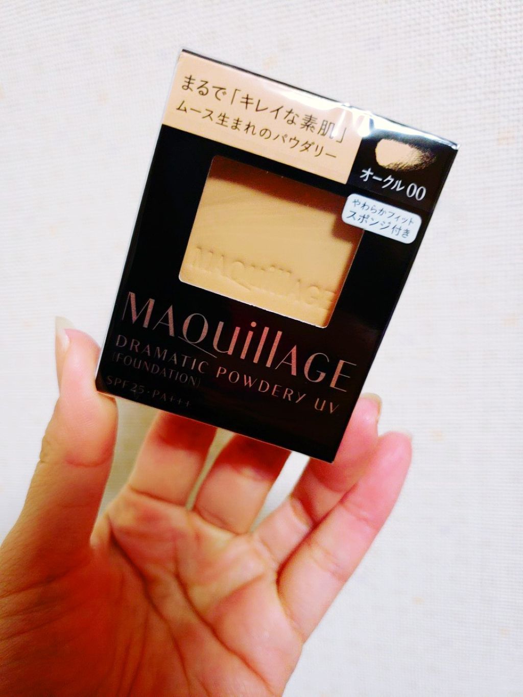 ドラマティックパウダリー UV/マキアージュ/パウダーファンデーションを使ったクチコミ(1枚目)