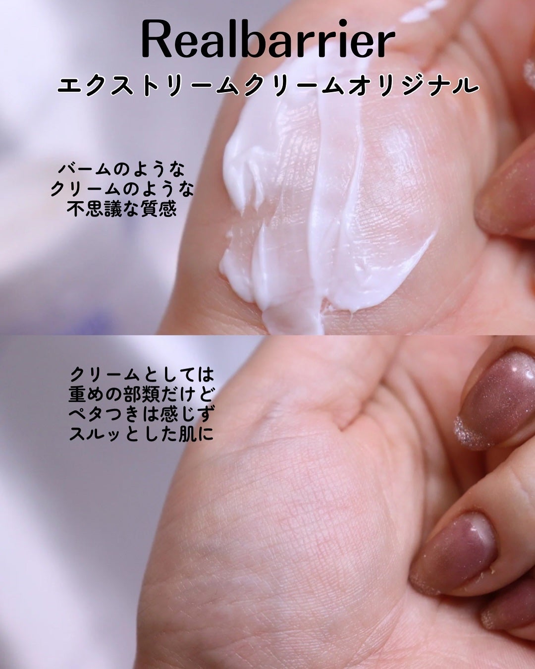 リアルバリア エクストリームクリームマスク/Real Barrier/シートマスク・パックを使ったクチコミ(3枚目)