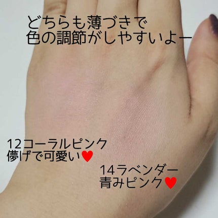 ナチュラル チークN/CEZANNE/パウダーチークを使ったクチコミ(4枚目)