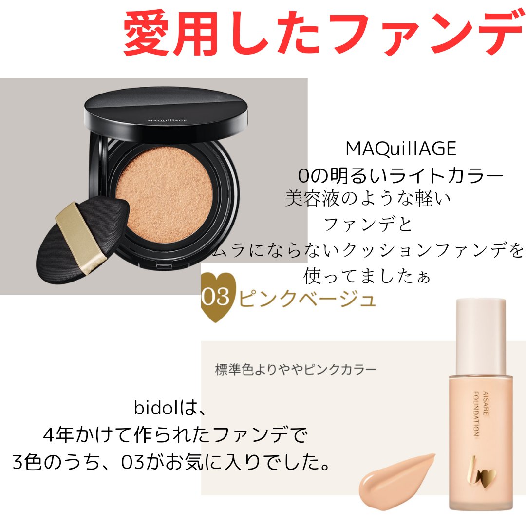 リップカラーシールド/CEZANNE/口紅を使ったクチコミ（3枚目）