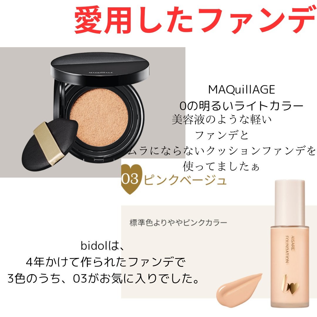 リップカラーシールド/CEZANNE/口紅を使ったクチコミ(3枚目)