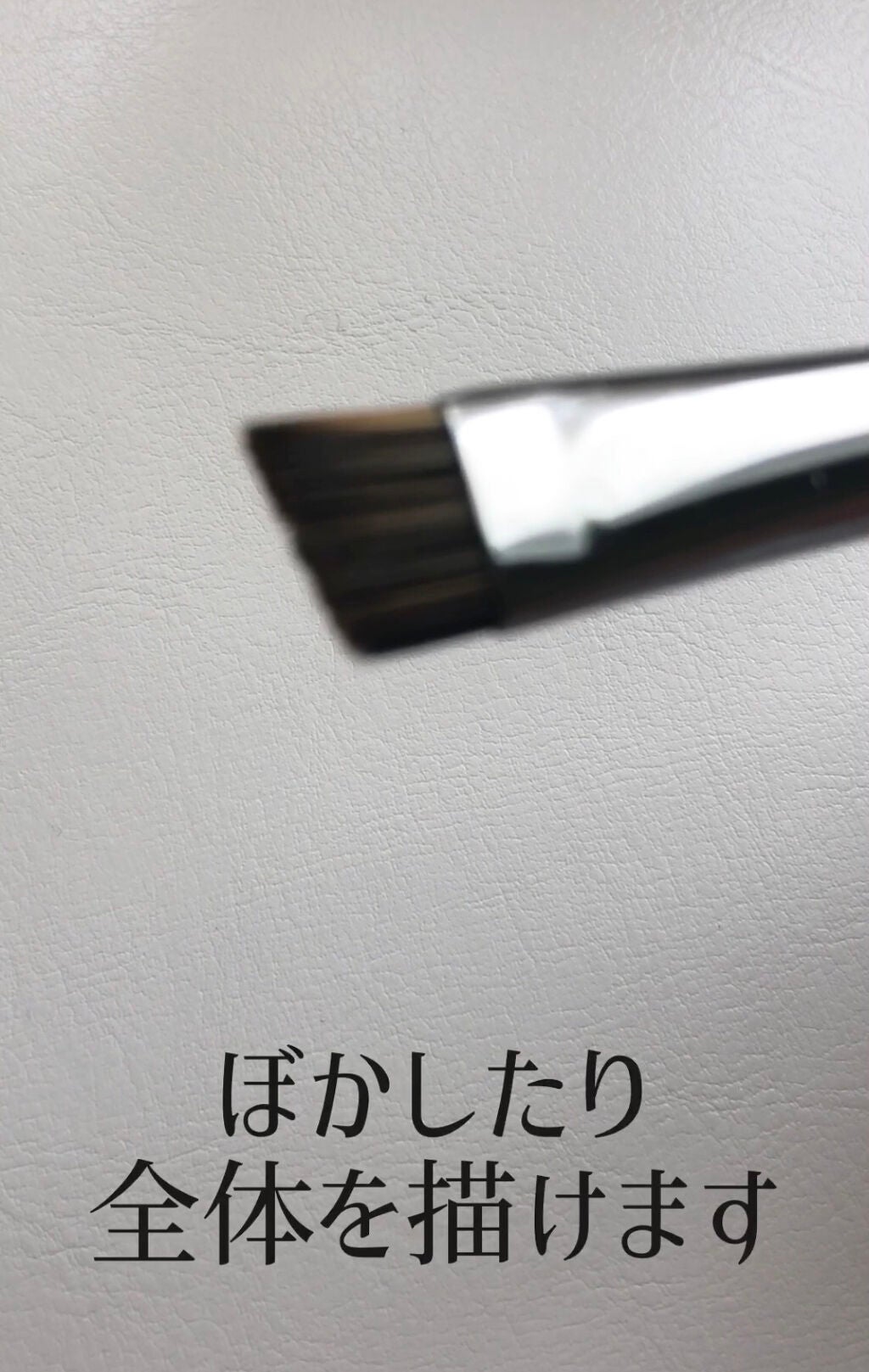 ダブルエンドアイブロウブラシ スマッジタイプ/ロージーローザ/メイクブラシを使ったクチコミ(2枚目)