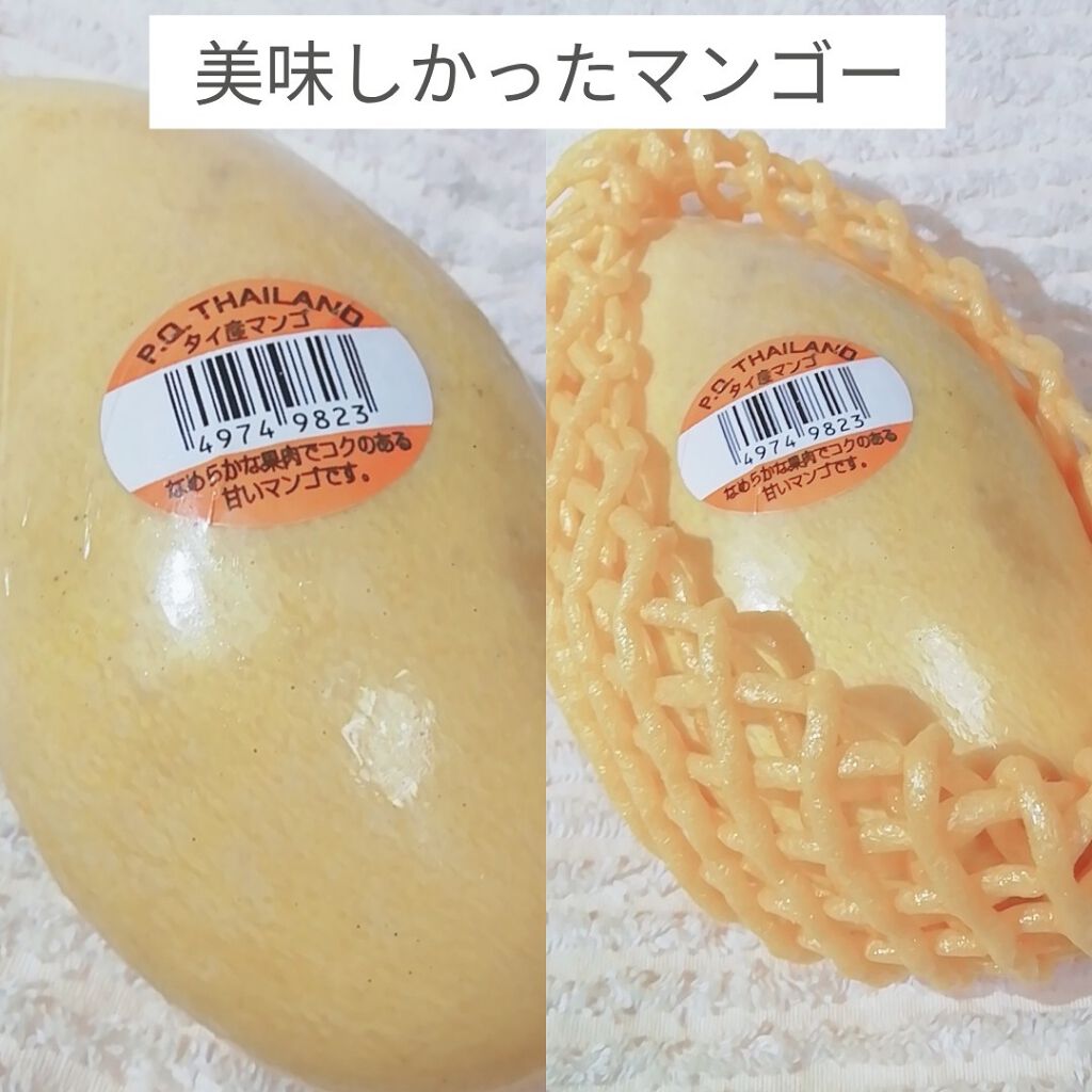 自己紹介/雑談/その他を使ったクチコミ（1枚目）