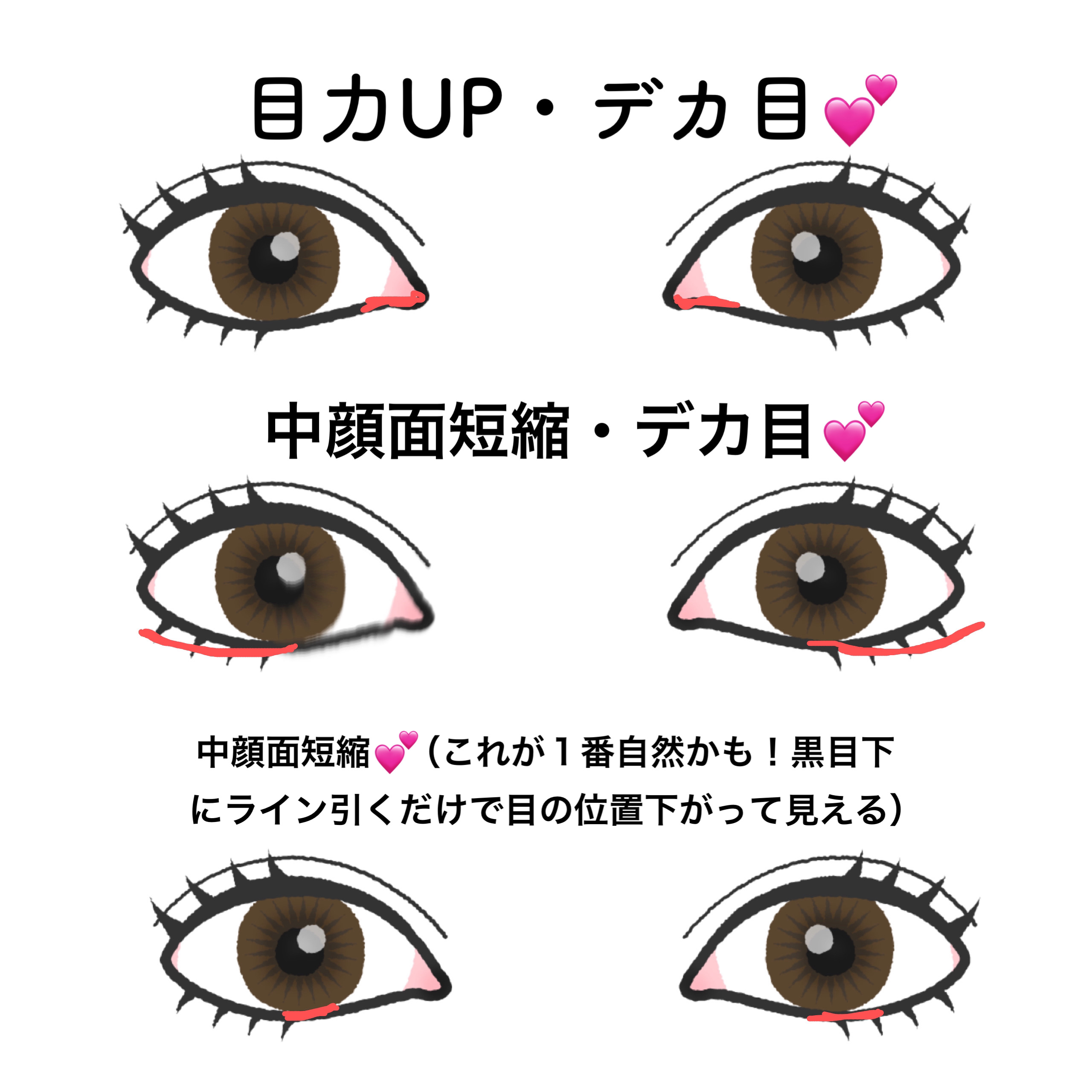 クリーミータッチライナー/キャンメイク/ジェルアイライナーを使ったクチコミ（3枚目）