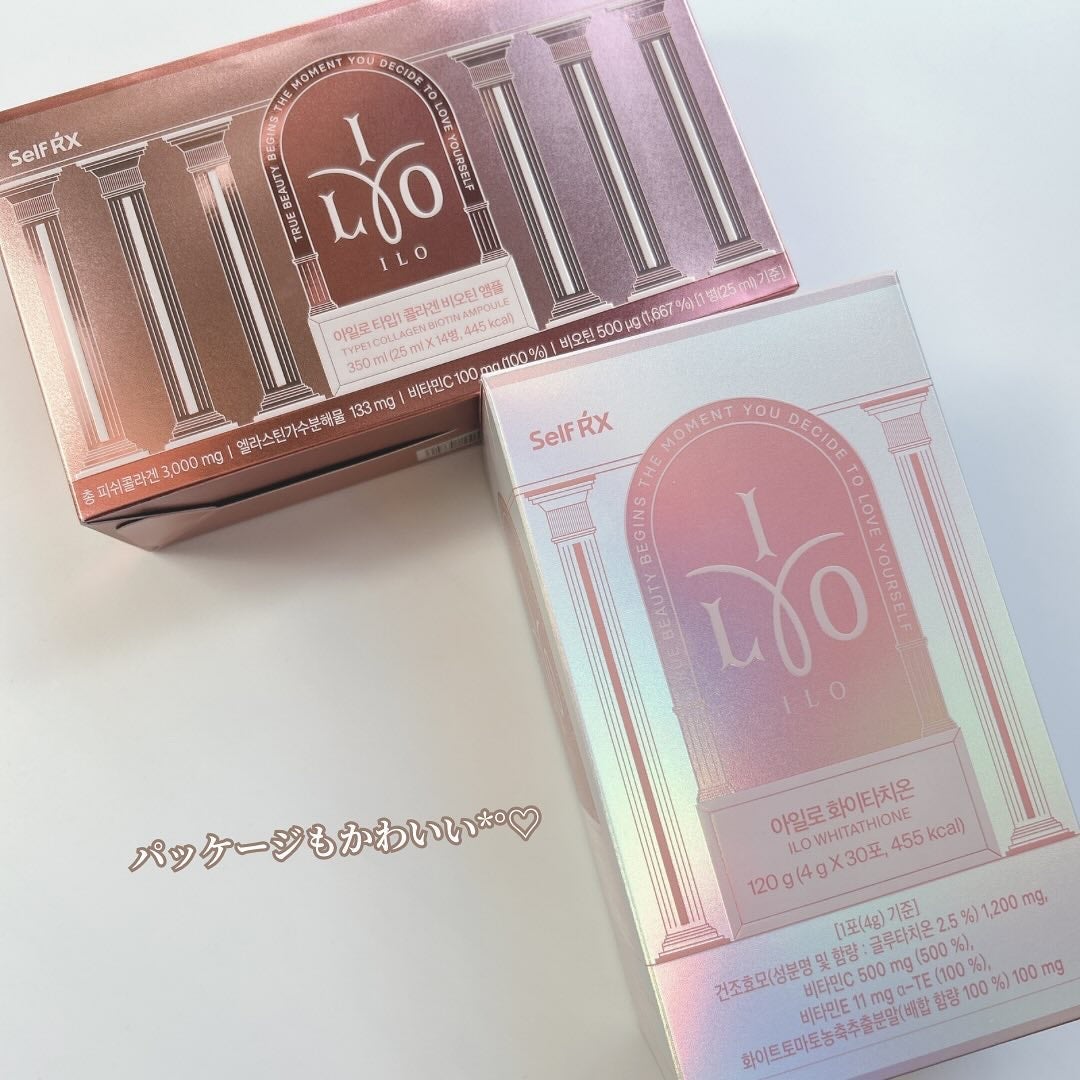 アイロホワイタチオン/東亜製薬/美容サプリメントを使ったクチコミ(8枚目)