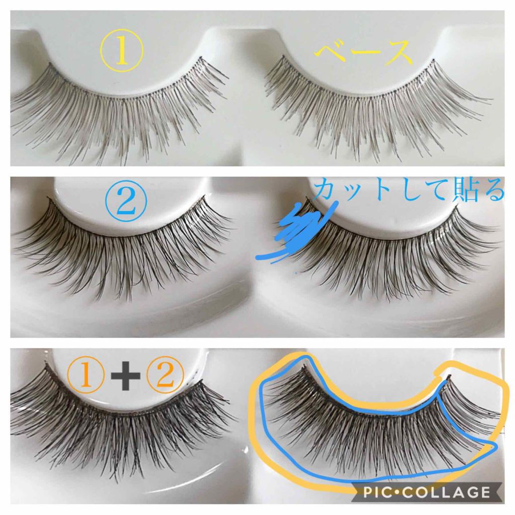 つけまつげ/セリア/つけまつげを使ったクチコミ(2枚目)