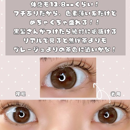 エバーカラーワンデー ナチュラル/エバーカラー/ワンデー(1DAY)カラコンを使ったクチコミ(3枚目)