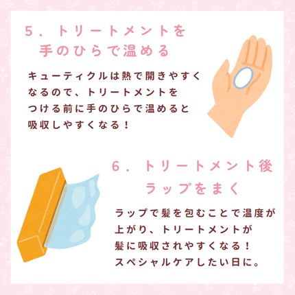 【旧】ミス ディオール ヘア ミスト/Dior/ヘアミストを使ったクチコミ(5枚目)