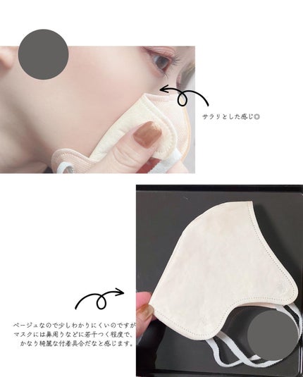 コフレドール パウダレスウェット/コフレドール/その他ファンデーションを使ったクチコミ(8枚目)