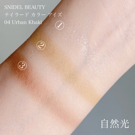 テイラード カラー アイズ/SNIDEL BEAUTY/アイシャドウパレットを使ったクチコミ(3枚目)