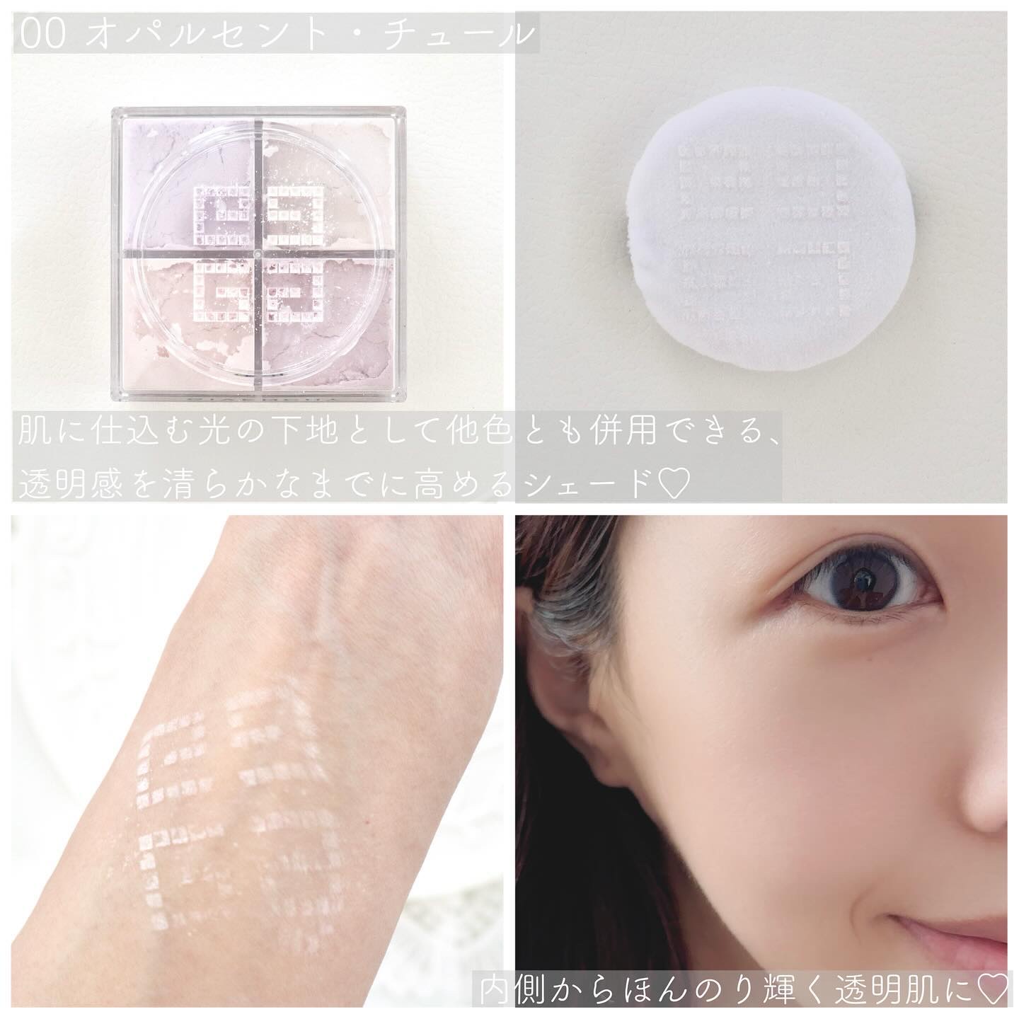 プリズム・リーブル/GIVENCHY/ルースパウダーを使ったクチコミ（3枚目）