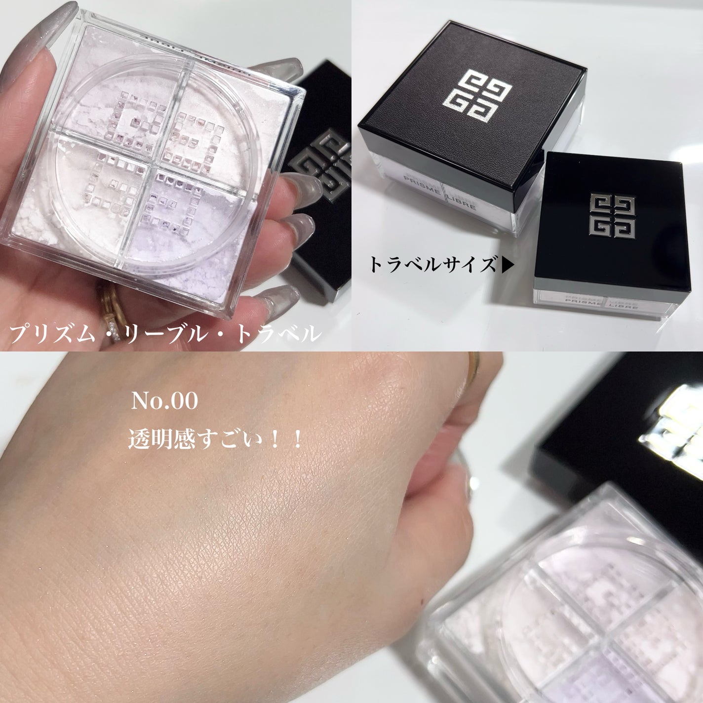 プリズム・リーブル・プレップ&セット・グロウ・ミスト/GIVENCHY/化粧下地を使ったクチコミ(5枚目)