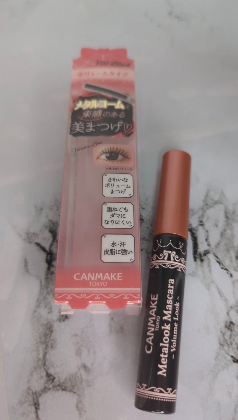 メタルックマスカラ/キャンメイク/マスカラを使ったクチコミ(5枚目)