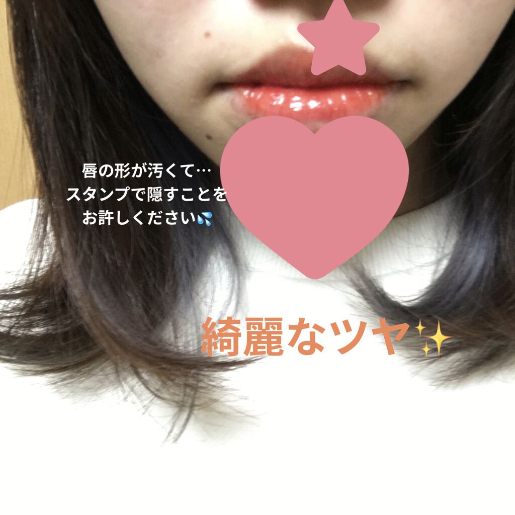 グラスティングウォーターティント/rom&nd/リップティントを使ったクチコミ（2枚目）