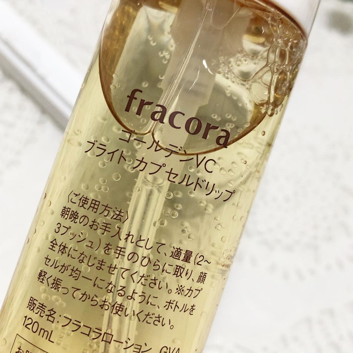 ゴールデンVC ブライト アクアクリーム/fracora/フェイスクリームを使ったクチコミ（2枚目）