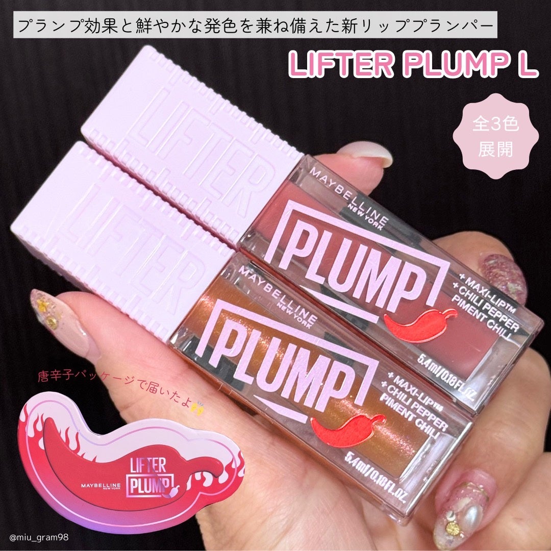 ãªãã¿ãŒãã©ã³ã/MAYBELLINE NEW YORK/ãªããã°ãã¹ã䜿ã£ãã¯ãã³ãïŒ2æç®ïŒ