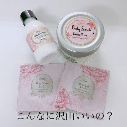 を使ったクチコミ(2枚目)