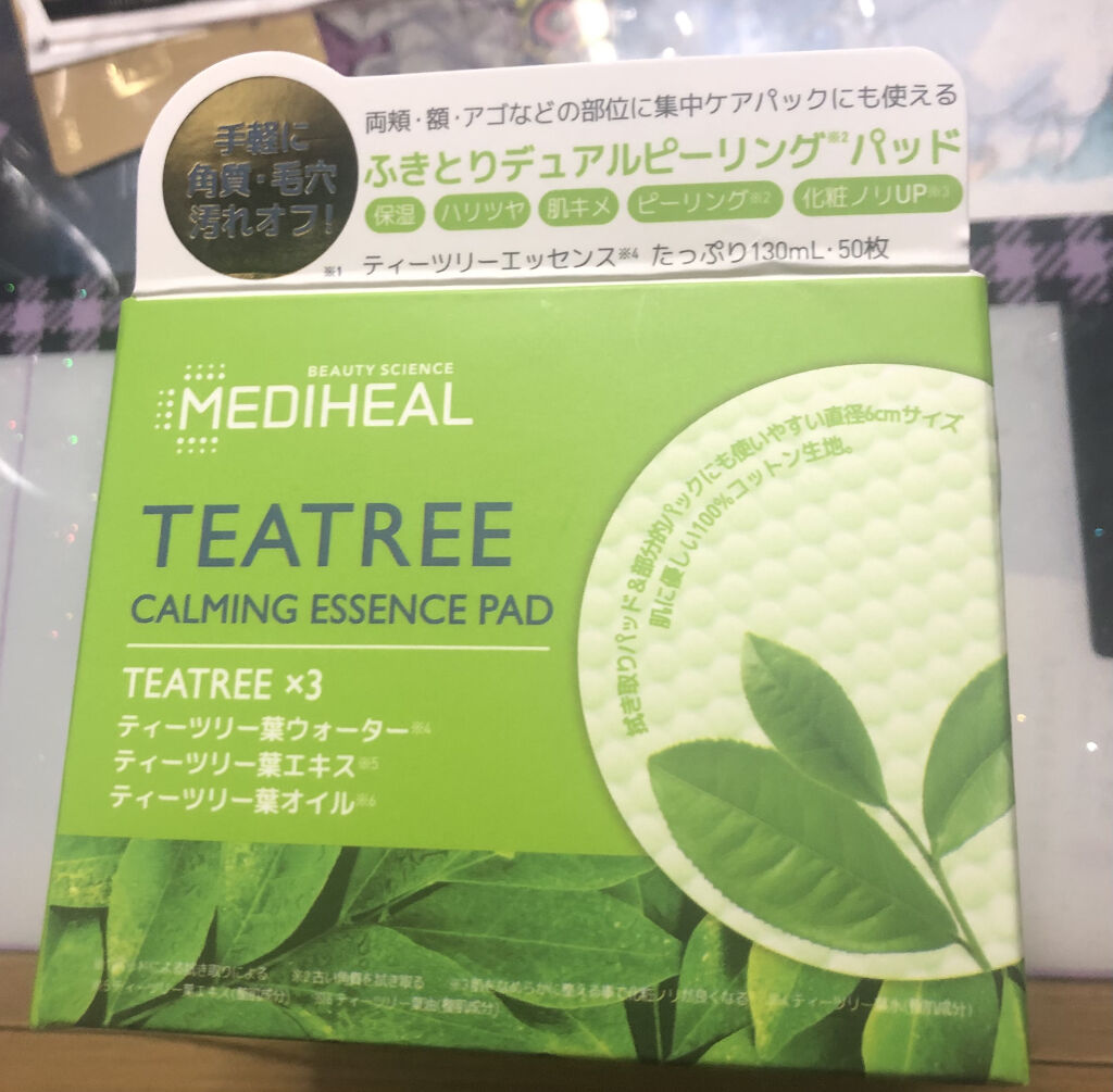 A-zero Shot Trouble Dressing Spot Patch/MEDIHEAL/シートマスク・パックを使ったクチコミ（1枚目）