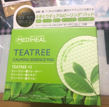 ティーツリーケア ソリューション エッセンシャルマスクEX/MEDIHEAL/シートマスク・パックを使ったクチコミ(1枚目)