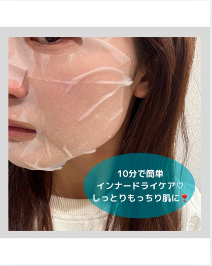 PDRN+ デイリーマスク/VT/シートマスク・パックを使ったクチコミ(4枚目)