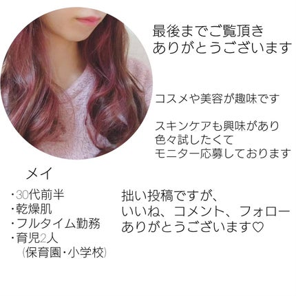 バリアCリジュバーネーションクリーム/CELL BY CELL/フェイスクリームを使ったクチコミ(4枚目)