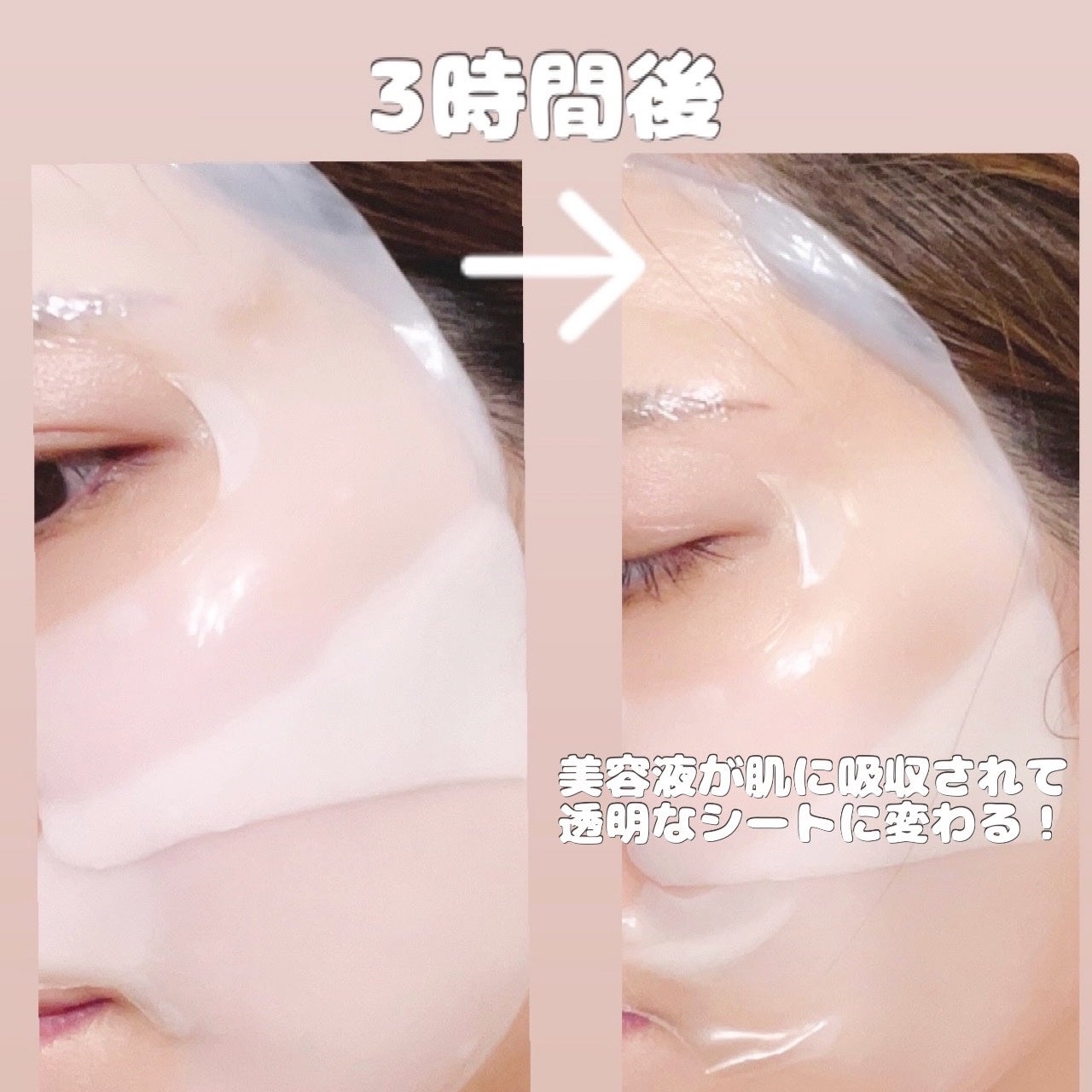 バイオコラーゲンリアルディープマスク/Biodance/シートマスク・パックを使ったクチコミ(3枚目)