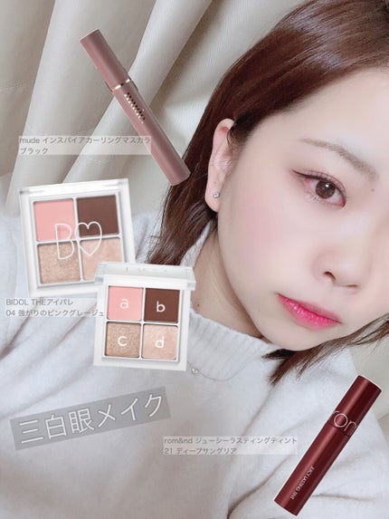 THE アイパレR/b idol/アイシャドウパレットを使ったクチコミ(1枚目)