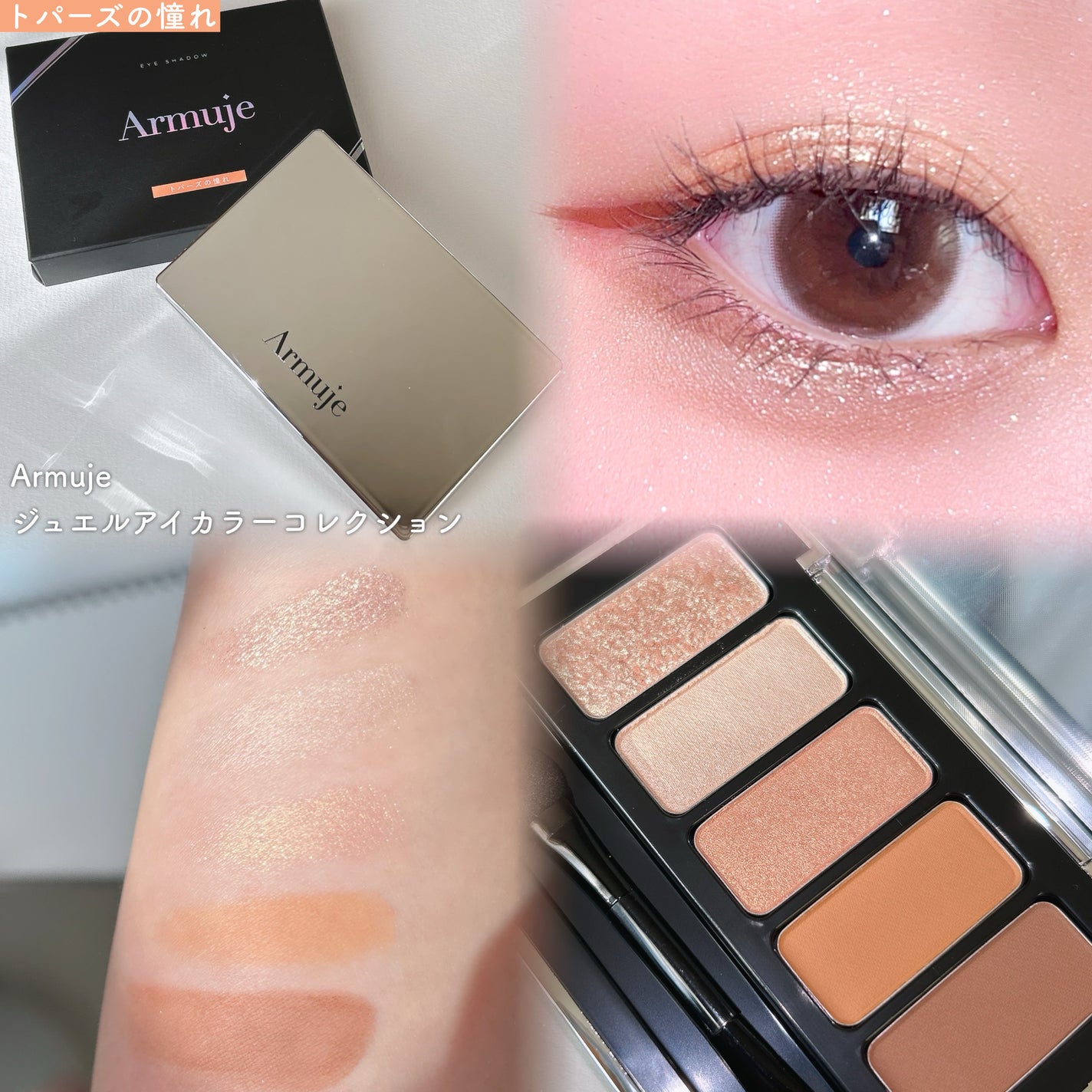 マットジュエルリップコレクション/Armuje/口紅を使ったクチコミ(5枚目)