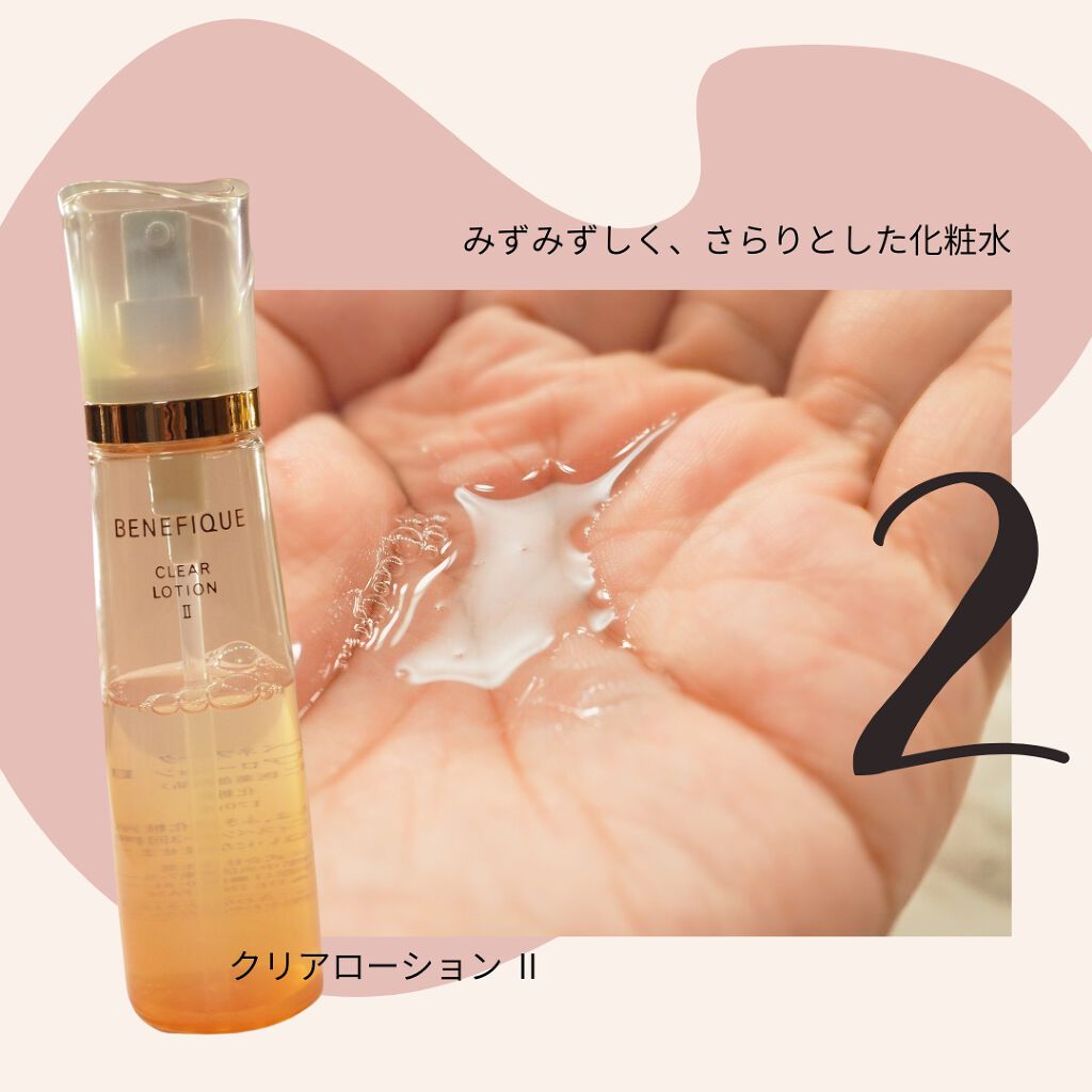 ダブルフェイスコットン/BENEFIQUE/コットンを使ったクチコミ(3枚目)