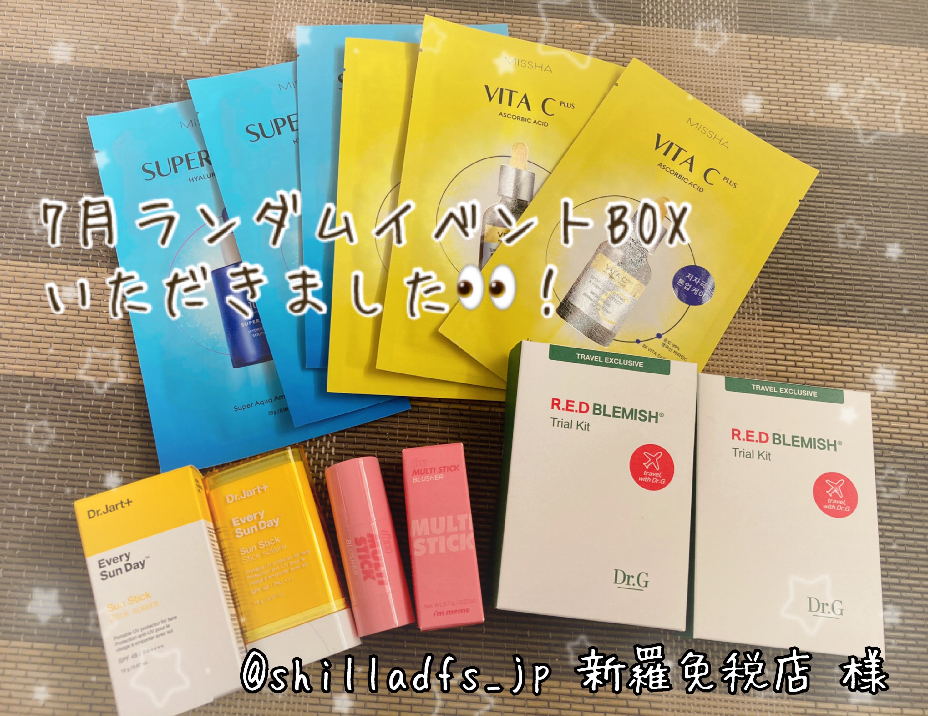 ドクタージャルト Sun stick/Dr.Jart＋/日焼け止めスティックを使ったクチコミ（1枚目）