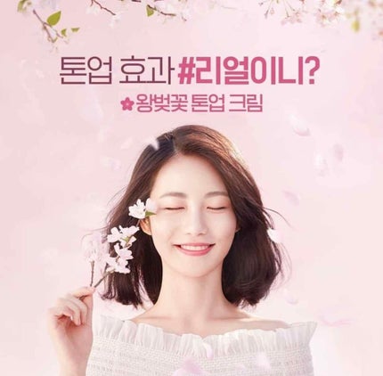 チェリーブロッサム ジェリークリーム N/innisfree/フェイスクリームを使ったクチコミ(4枚目)